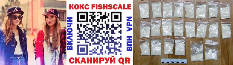 Где найти наркотики Орлов Гашиш  Марихуана  КОКАИН  Меф 
