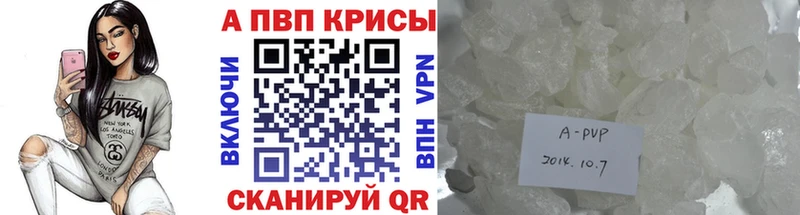 мориарти состав  купить наркоту  Орлов  А ПВП VHQ 