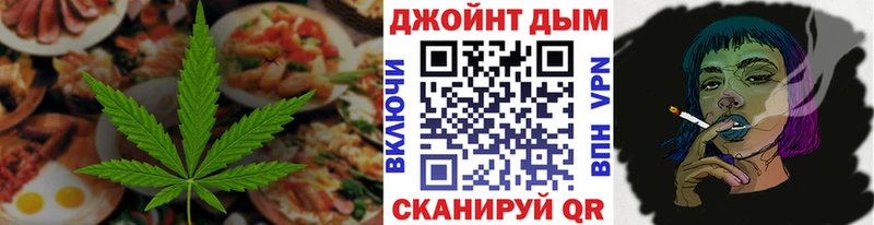 Печенье с ТГК марихуана  Орлов 