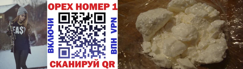 Cocaine VHQ Орлов