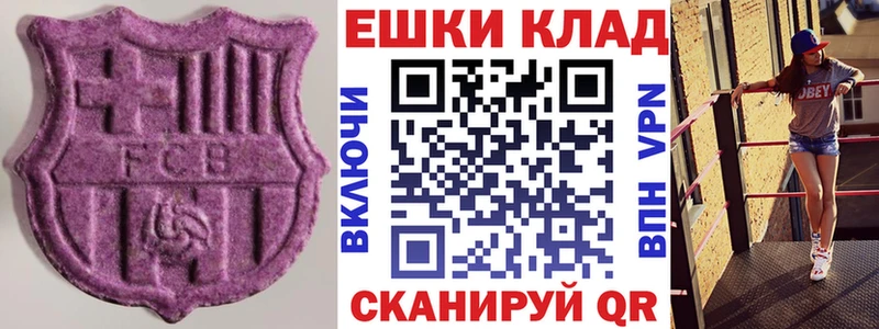 Экстази TESLA  закладка  Орлов 