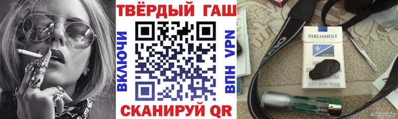 kraken   Орлов  ГАШ хэш  где купить наркотик 