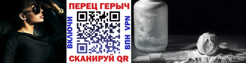 ГЕРОИН VHQ  Орлов 