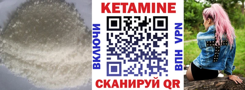 mega как войти  купить   Орлов  КЕТАМИН ketamine 