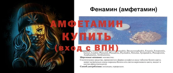 стафф Алексин