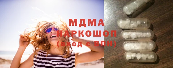 стафф Алексин