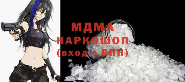 трава Алзамай