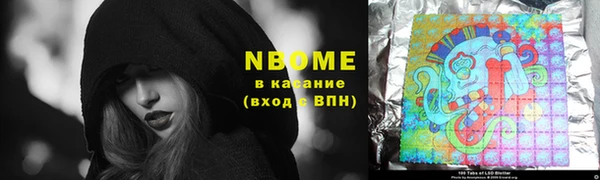 трава Алзамай