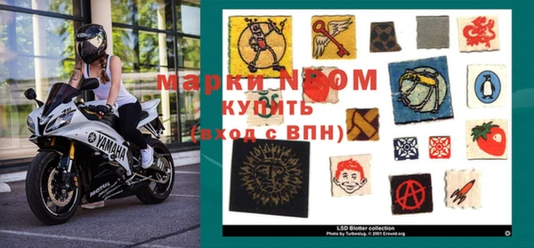 меф VHQ Алексеевка