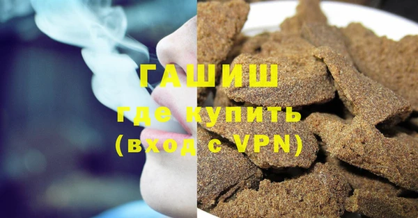 трава Алзамай