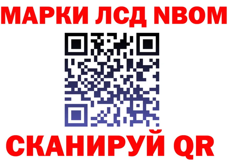 Как найти закладки?  формула Орлов