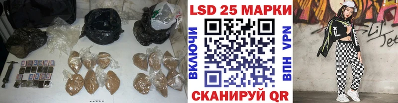 Лсд 25 экстази кислота  Орлов 