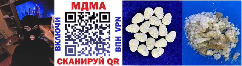MDMA crystal  Орлов 