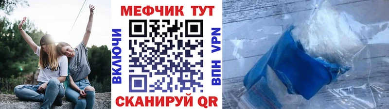 Мефедрон 4 MMC Орлов
