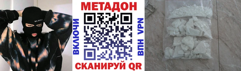 даркнет сайт  Орлов  Метадон кристалл 