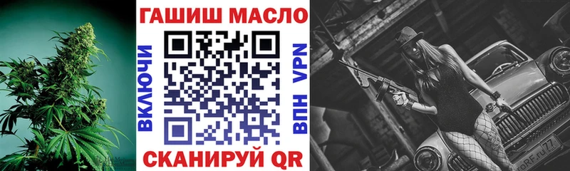 как найти закладки  Орлов  Дистиллят ТГК THC oil 